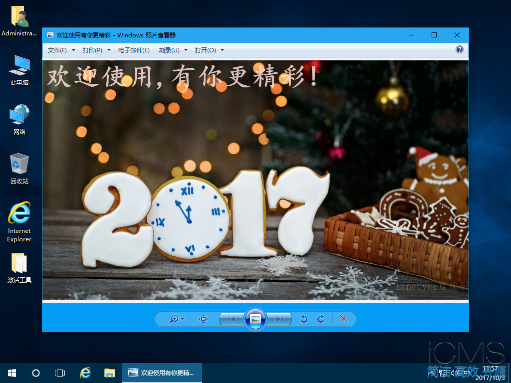 Win10纯净版32位Win10专业版精简版LaneUyee蓝优依LUE大内存32位x86小巧最好V2018办公娱乐替代win7成主流 系统特点：安装特别快