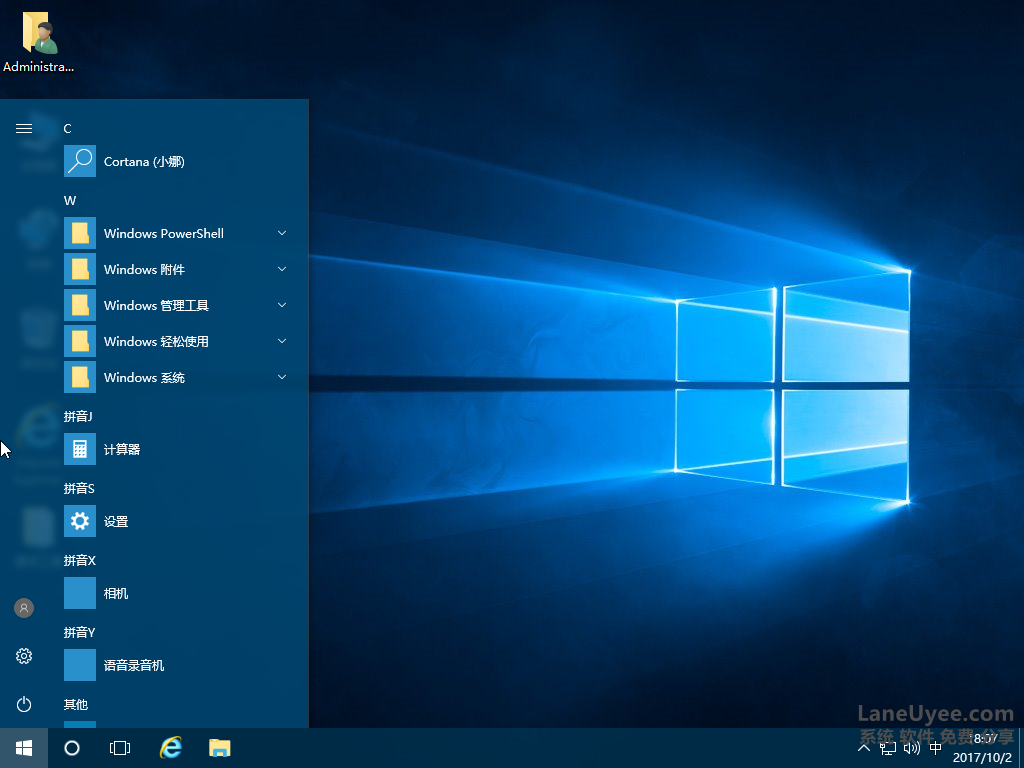 Win10纯净版32位Win10专业版精简版LaneUyee蓝优依LUE大内存32位x86小巧最好V2018办公娱乐替代win7成主流 系统特点：安装特别快