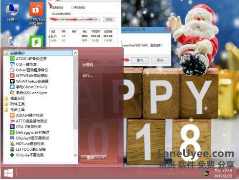 Win8PE全能系统简体中文版Windows8 PE系统【带USB3.0驱动】蓝优依LaneUyee定制7 10