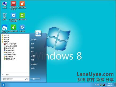 Win8PE全能系统简体中文版Windows8 PE系统【带USB3.0驱动】蓝优依LaneUyee定制7 10