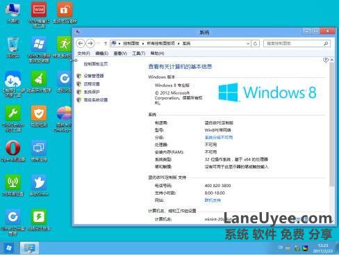 Win8PE全能系统简体中文版Windows8 PE系统【带USB3.0驱动】蓝优依LaneUyee定制7 10