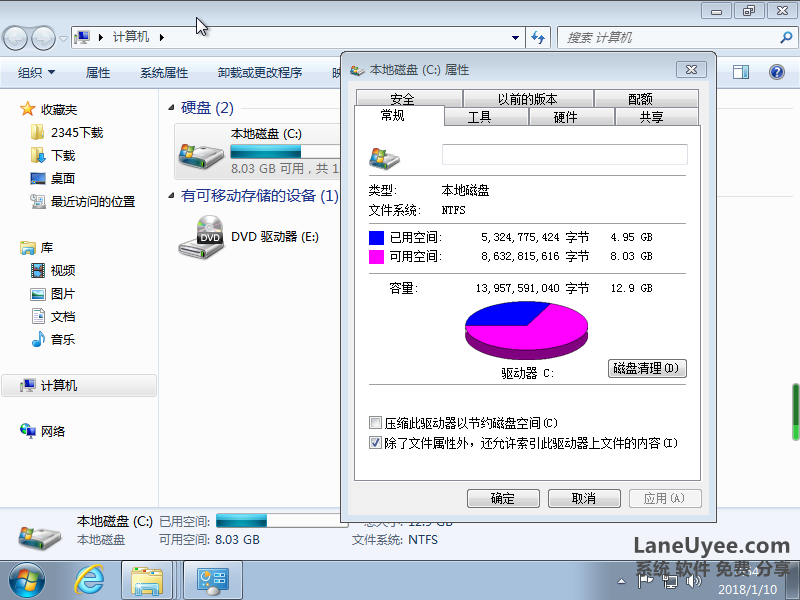 win7精简版64位纯净版win7纯净超精简版win7极度精简版老电脑专用win7精简版laneuyee ghost V2019