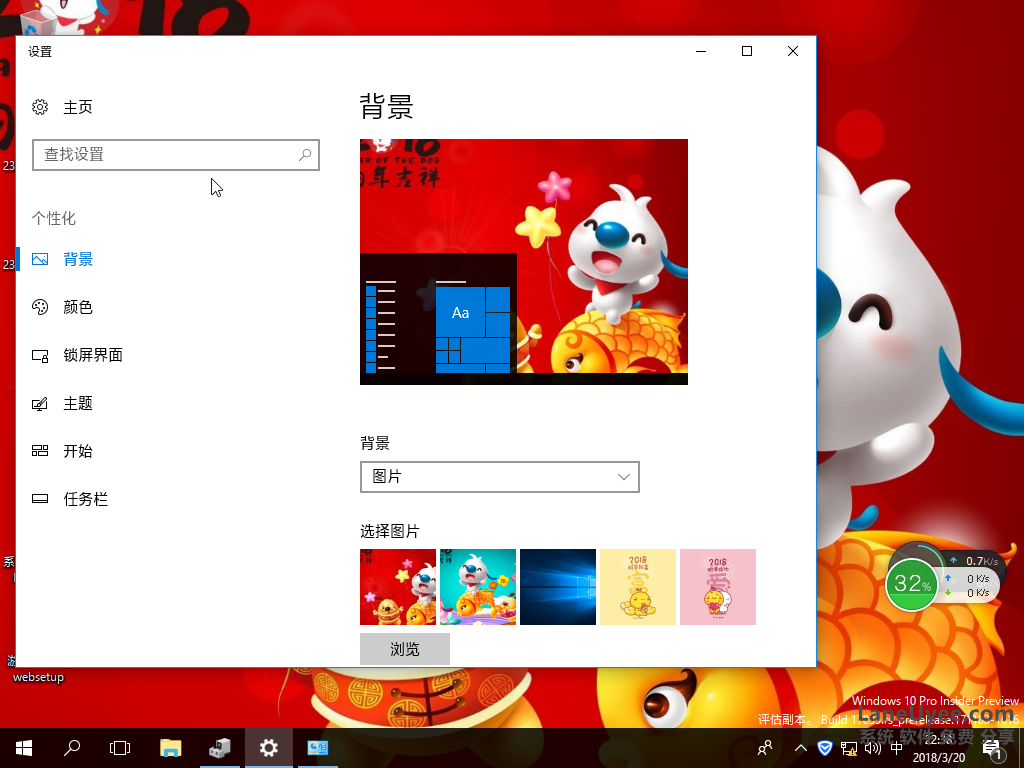 Win10系统64位下载LaneUyee超级精简版急速小巧极速最新版好用游戏办公V2018蓝优依xp升级win7专业预览版日常使用没问题