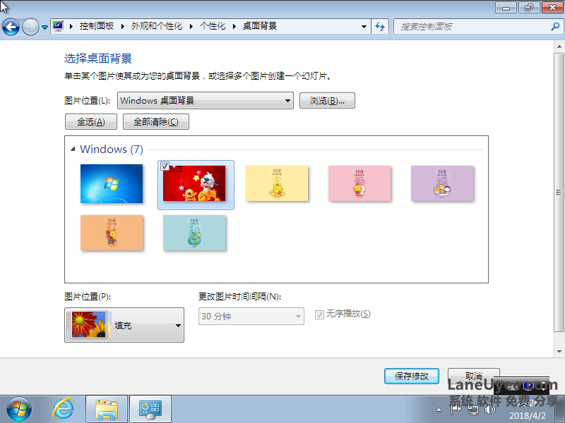 win7精简版64位纯净版win7纯净超精简版win7极度精简版老电脑专用win7精简版laneuyee ghost V2019