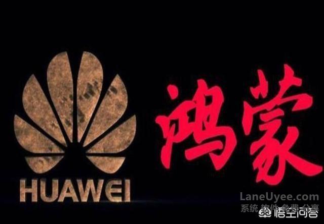 华为鸿蒙系统已在100万台手机上测试，改变安卓系统的碎片化问题，是不是就不卡了？