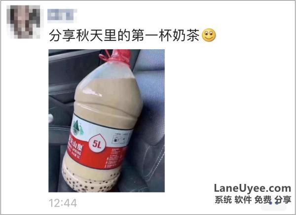 “秋天的第一杯奶茶”突然刷屏！到底啥梗？